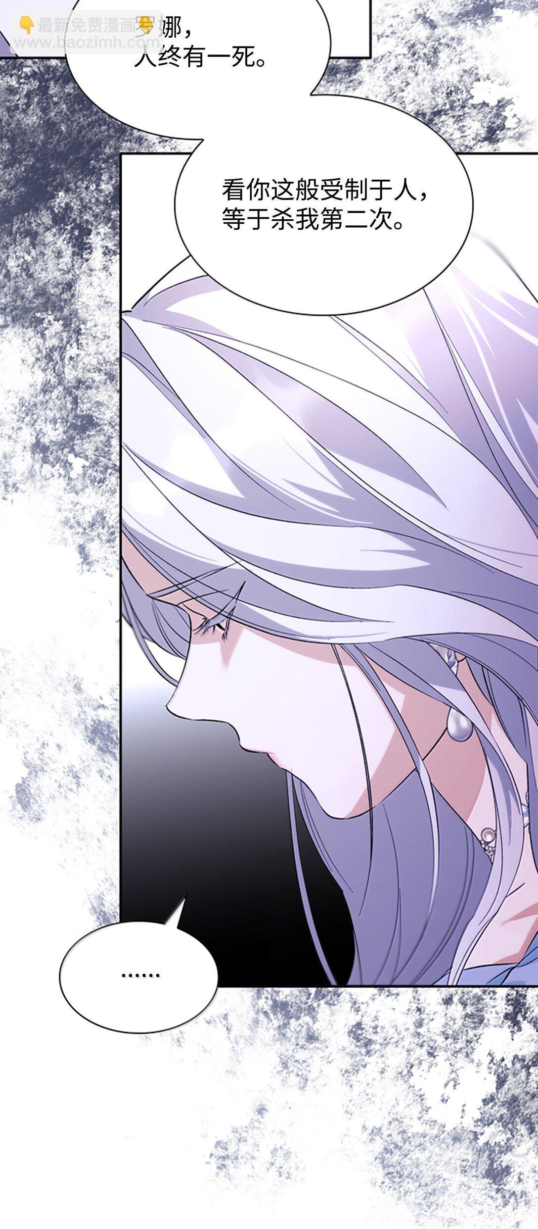 73 机智两兄弟(1/2)-第74话