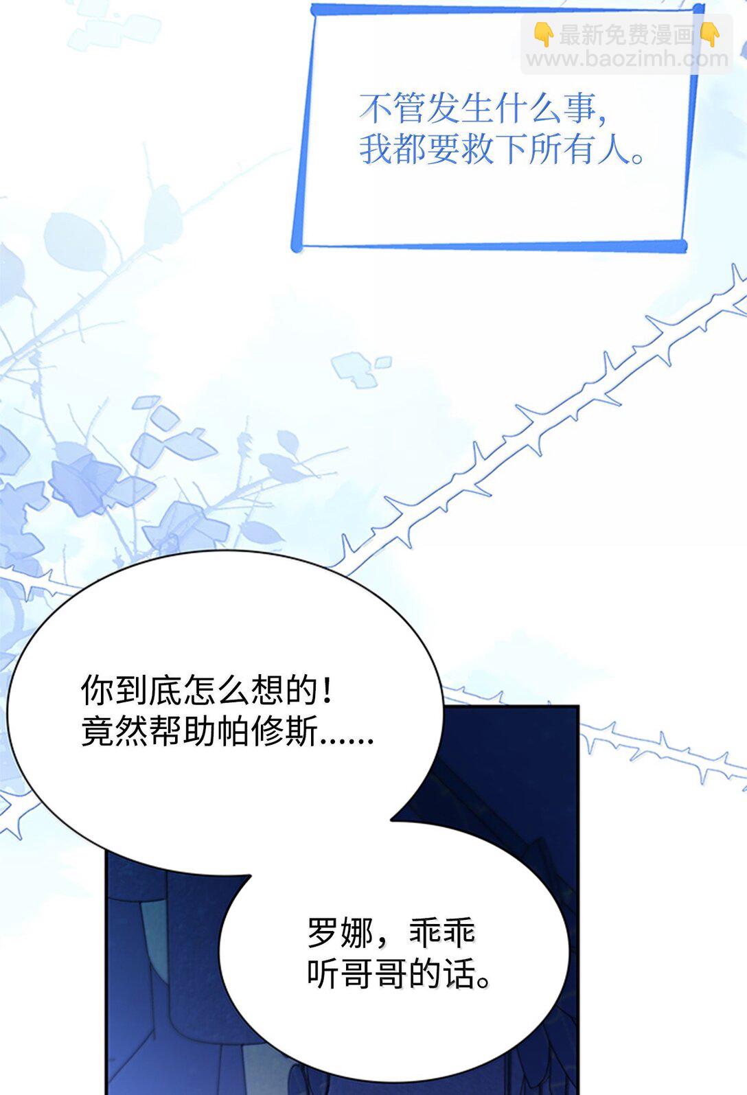 73 机智两兄弟(1/2)-第74话