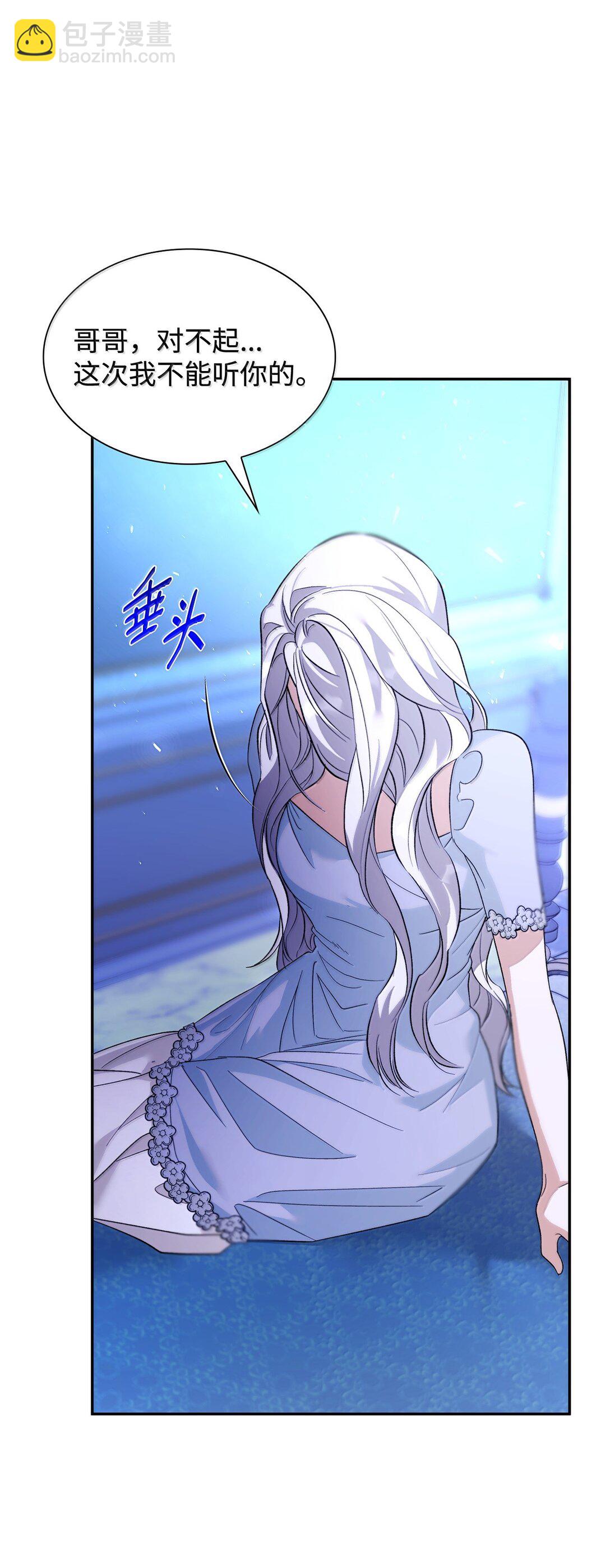 73 机智两兄弟(1/2)-第74话