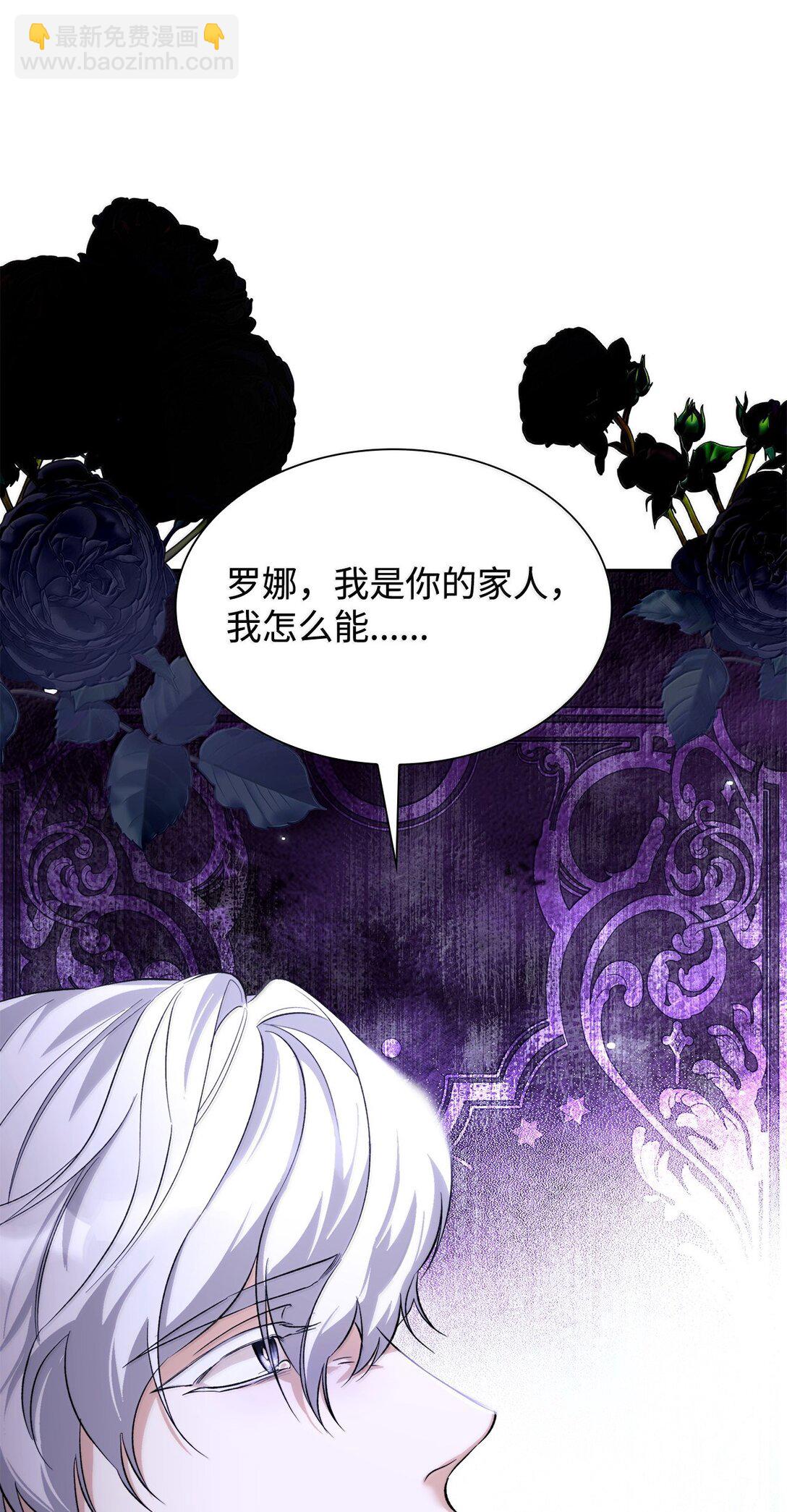 73 机智两兄弟(1/2)-第74话