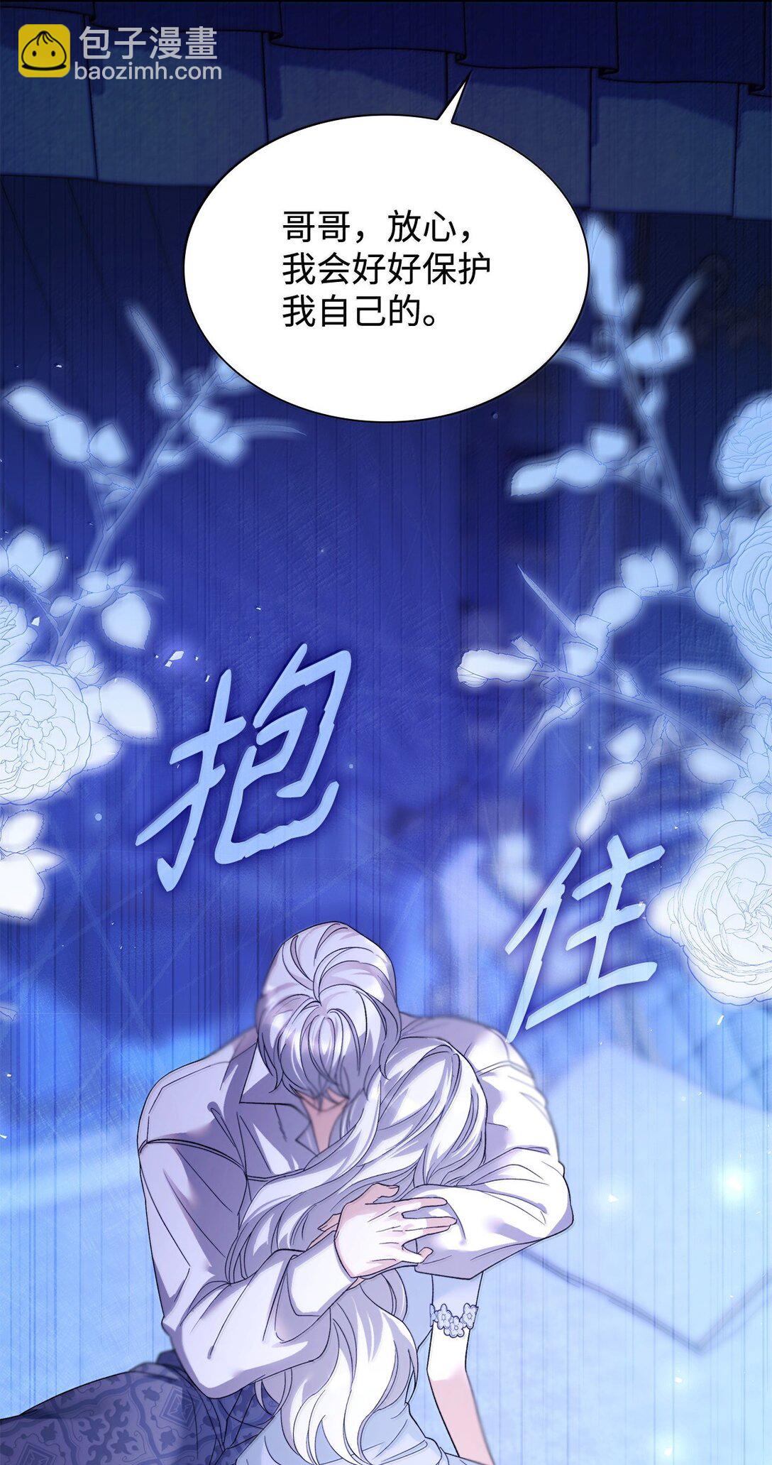 73 机智两兄弟(1/2)-第74话