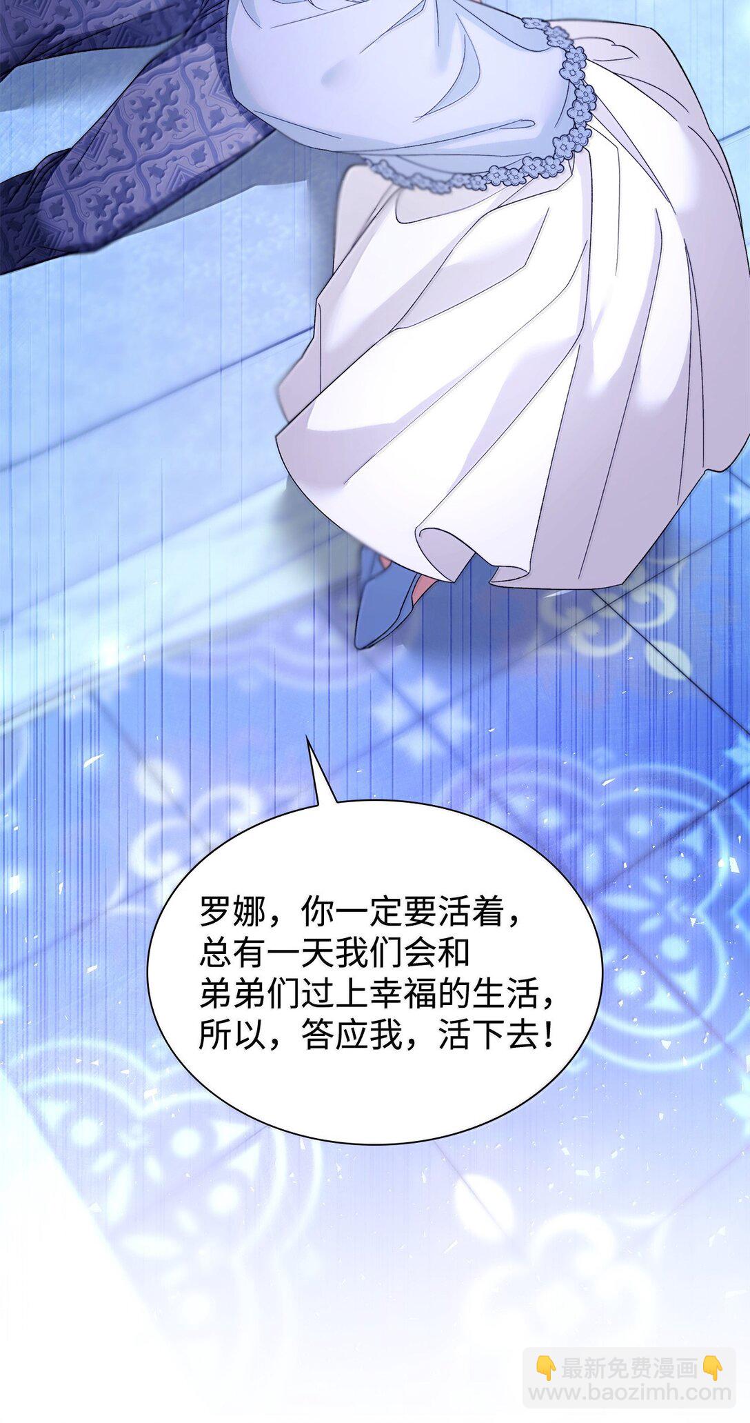 73 机智两兄弟(1/2)-第74话