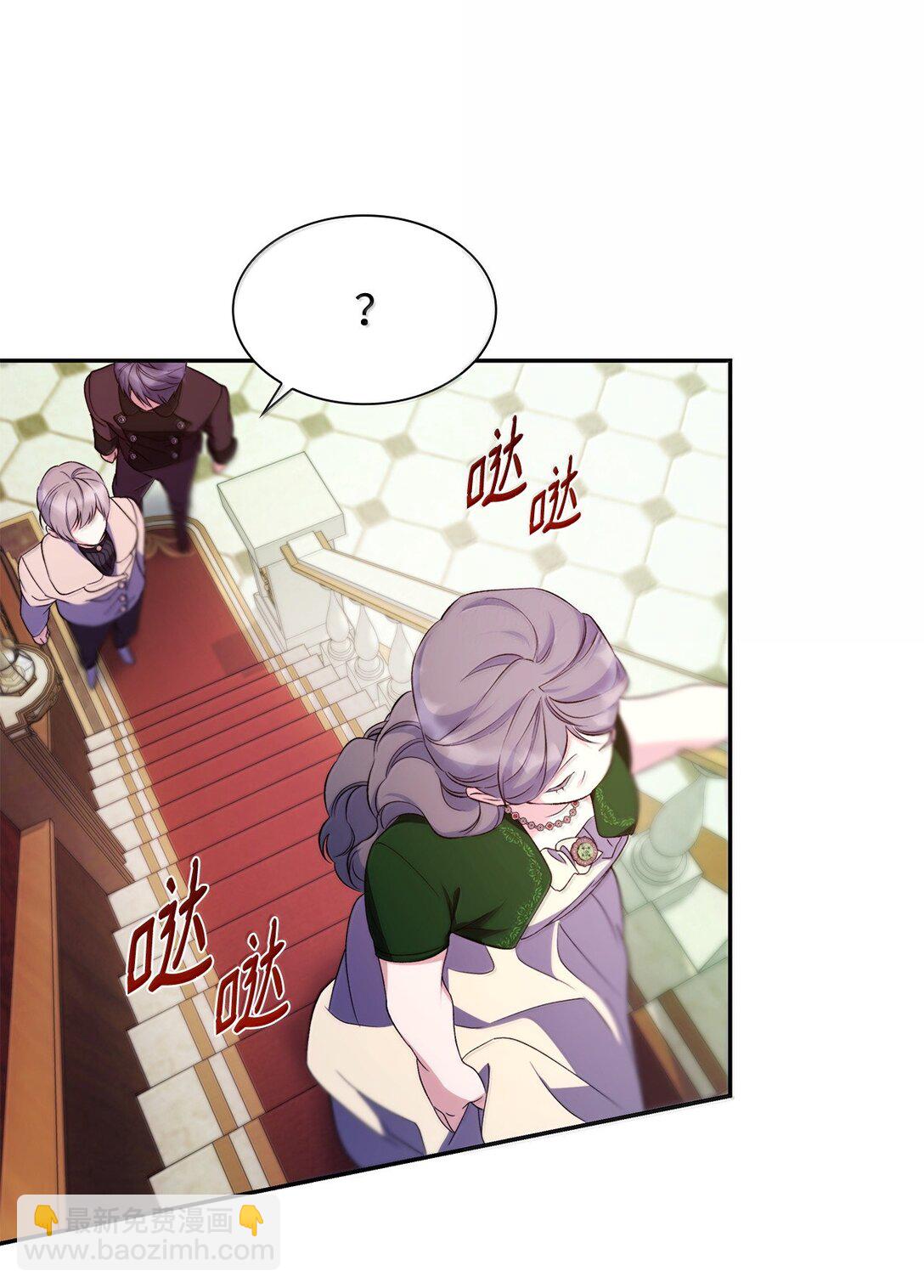 75 利贝塔尔(1/2)-第76话