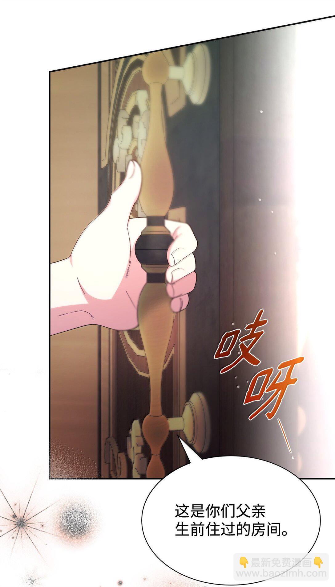 75 利贝塔尔(1/2)-第76话