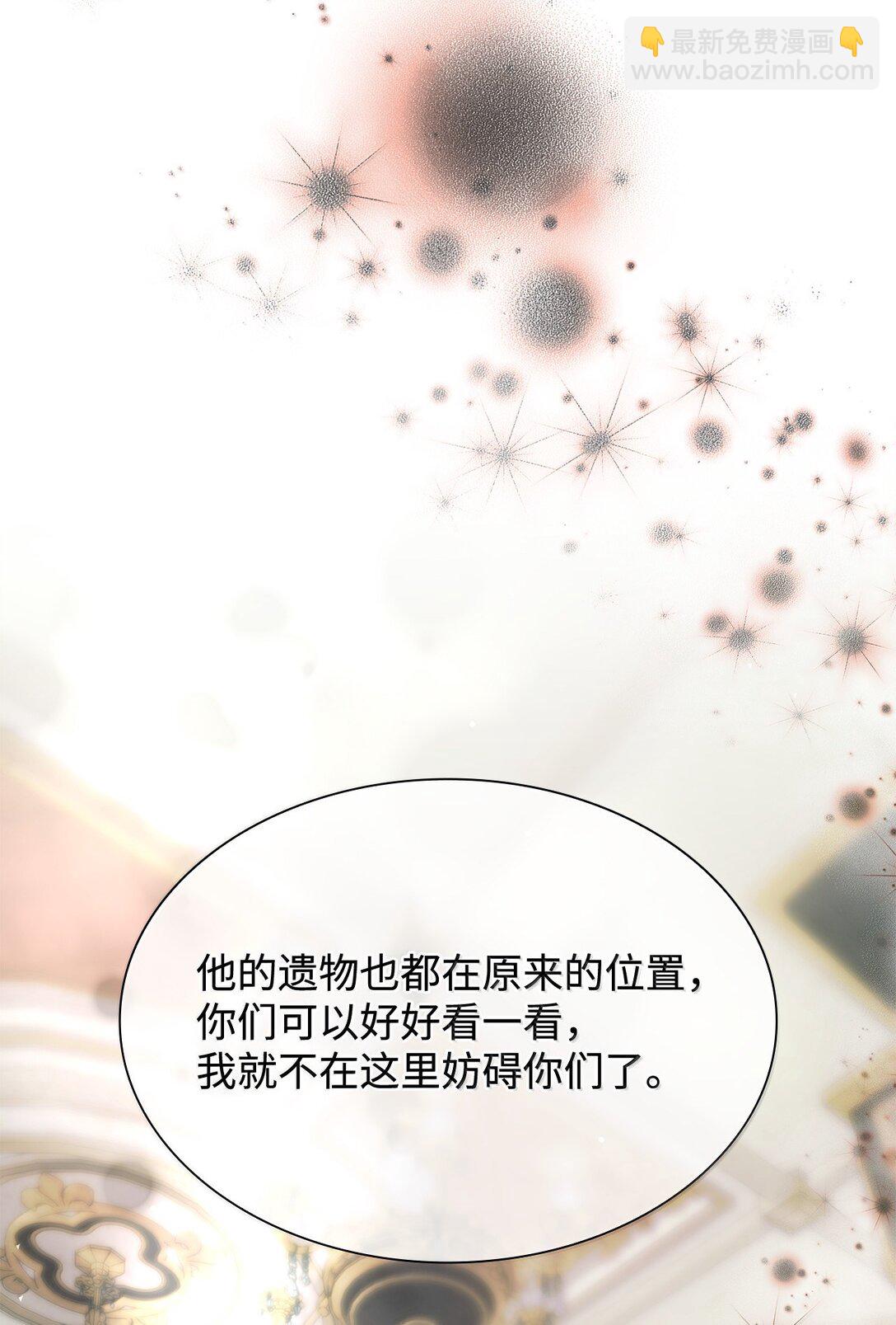 75 利贝塔尔(1/2)-第76话