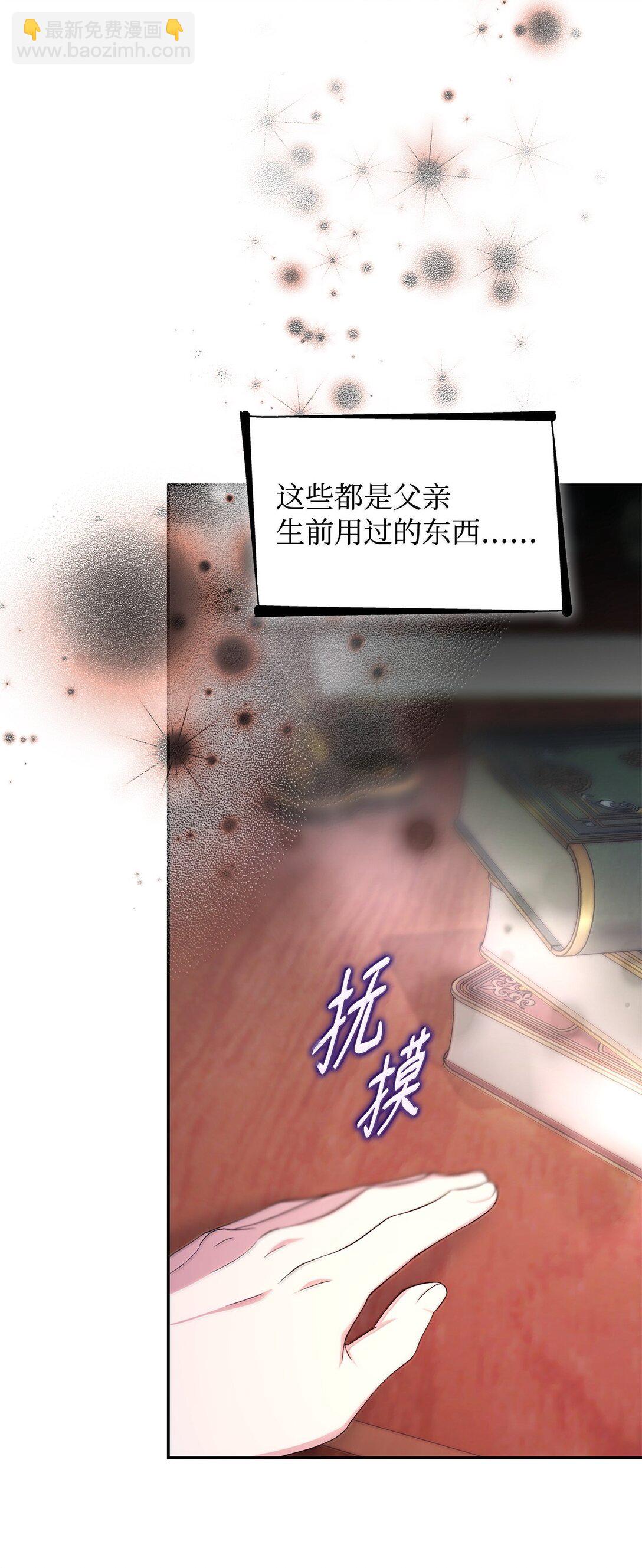 75 利贝塔尔(1/2)-第76话