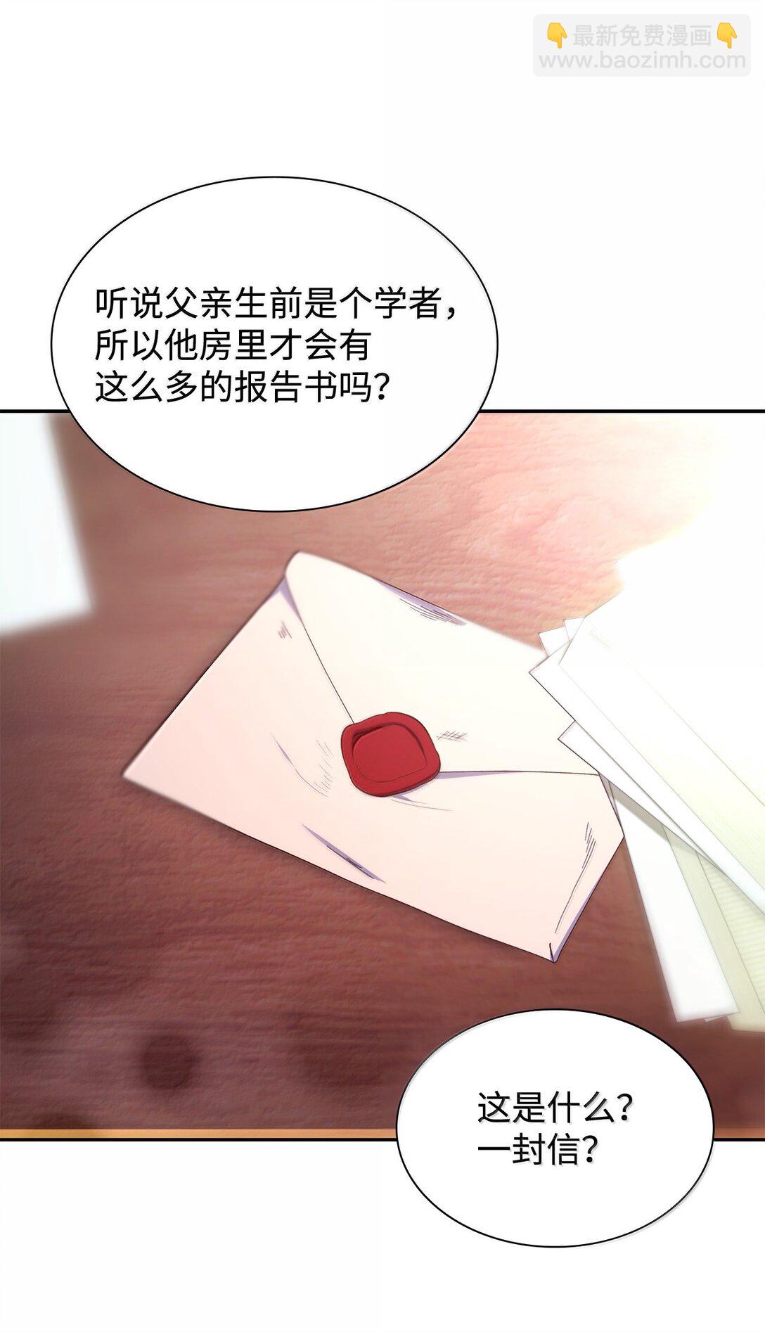 75 利贝塔尔(1/2)-第76话