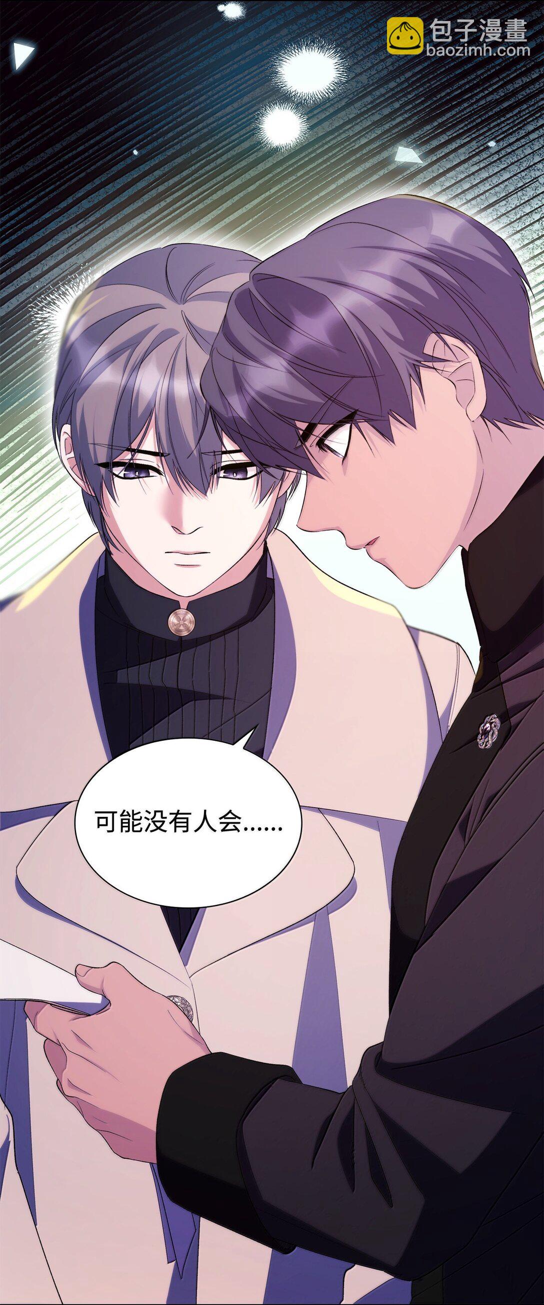 75 利贝塔尔(1/2)-第76话