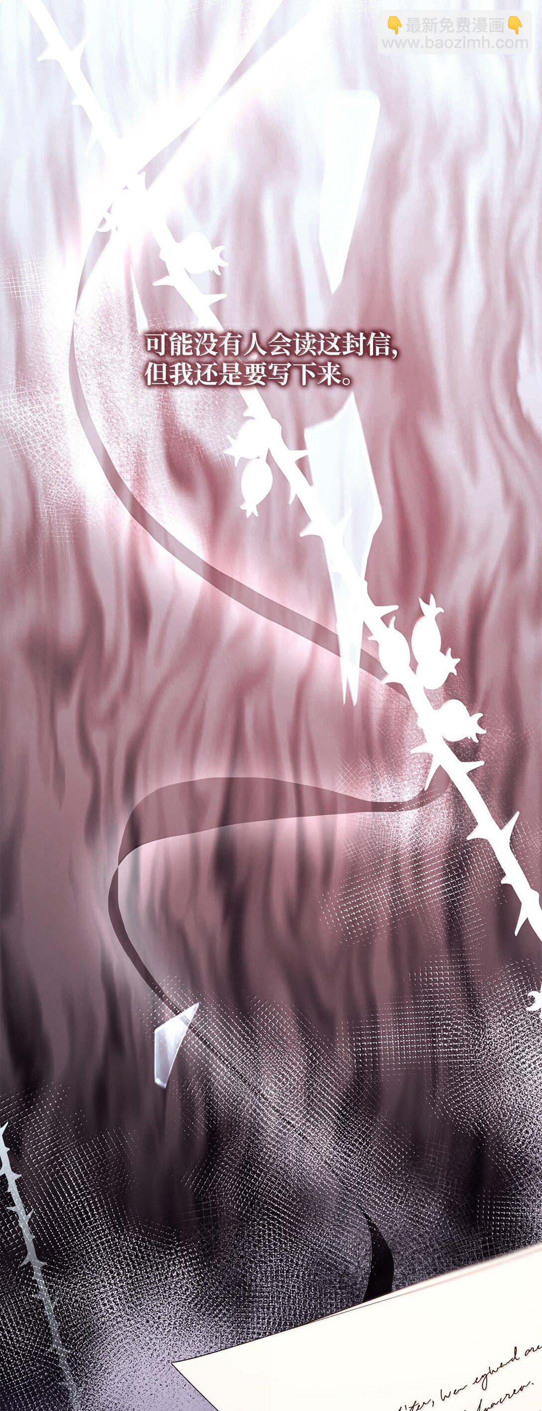 75 利贝塔尔(1/2)-第76话