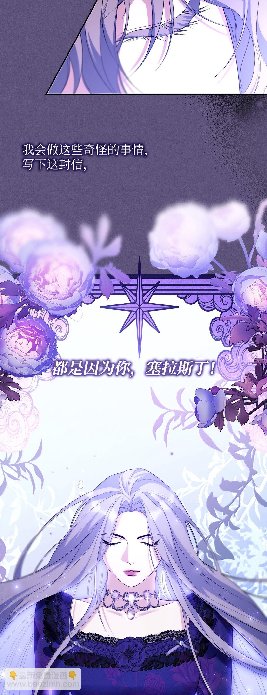 75 利贝塔尔(1/2)-第76话