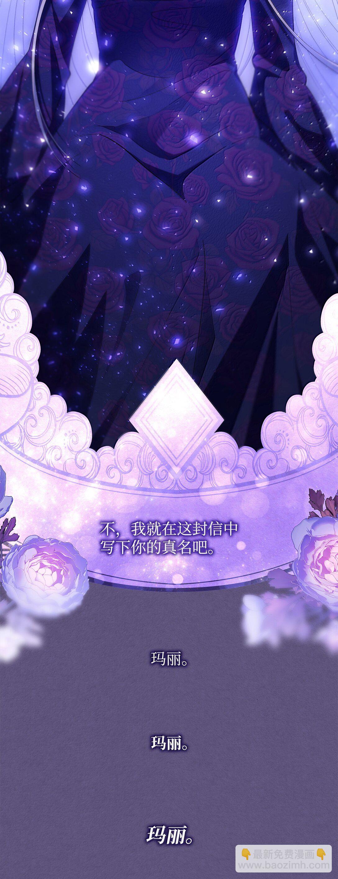 75 利贝塔尔(1/2)-第76话