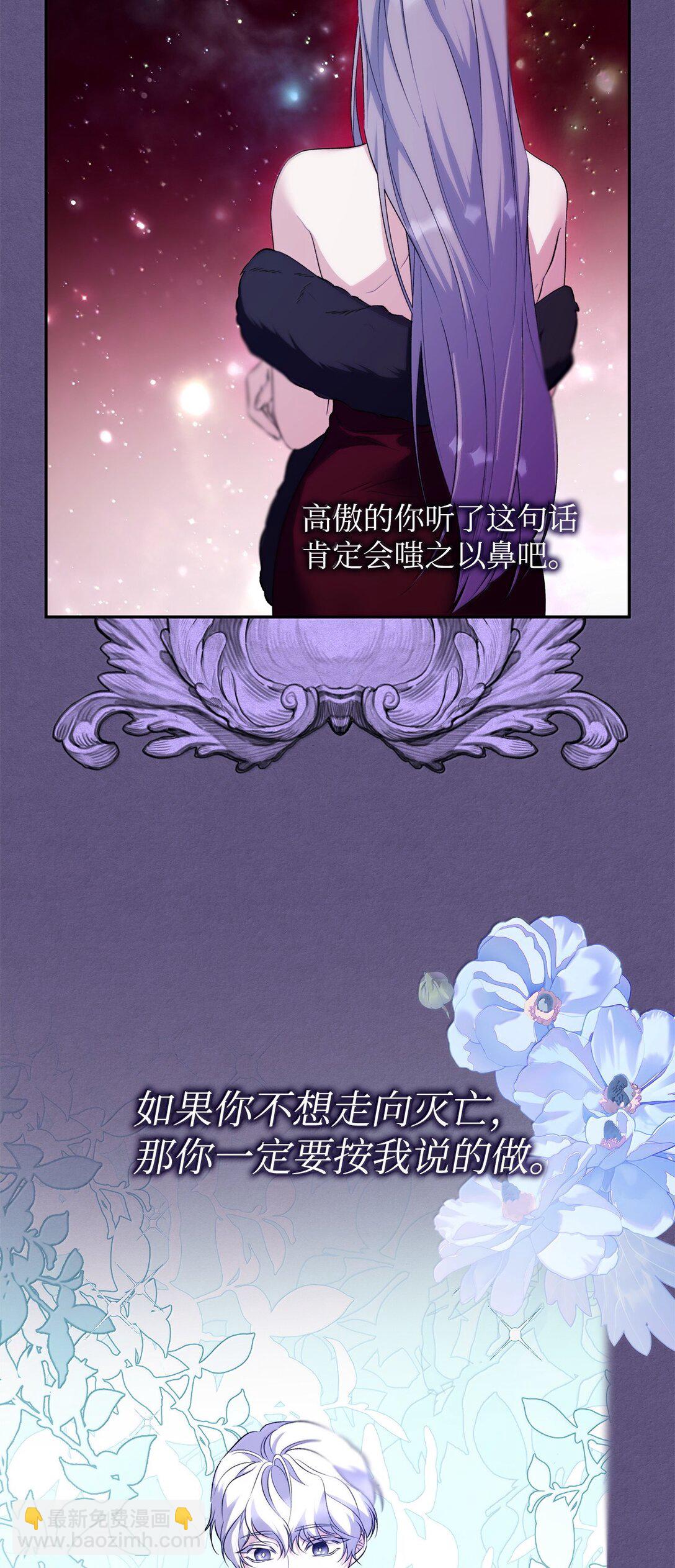 75 利贝塔尔(1/2)-第76话