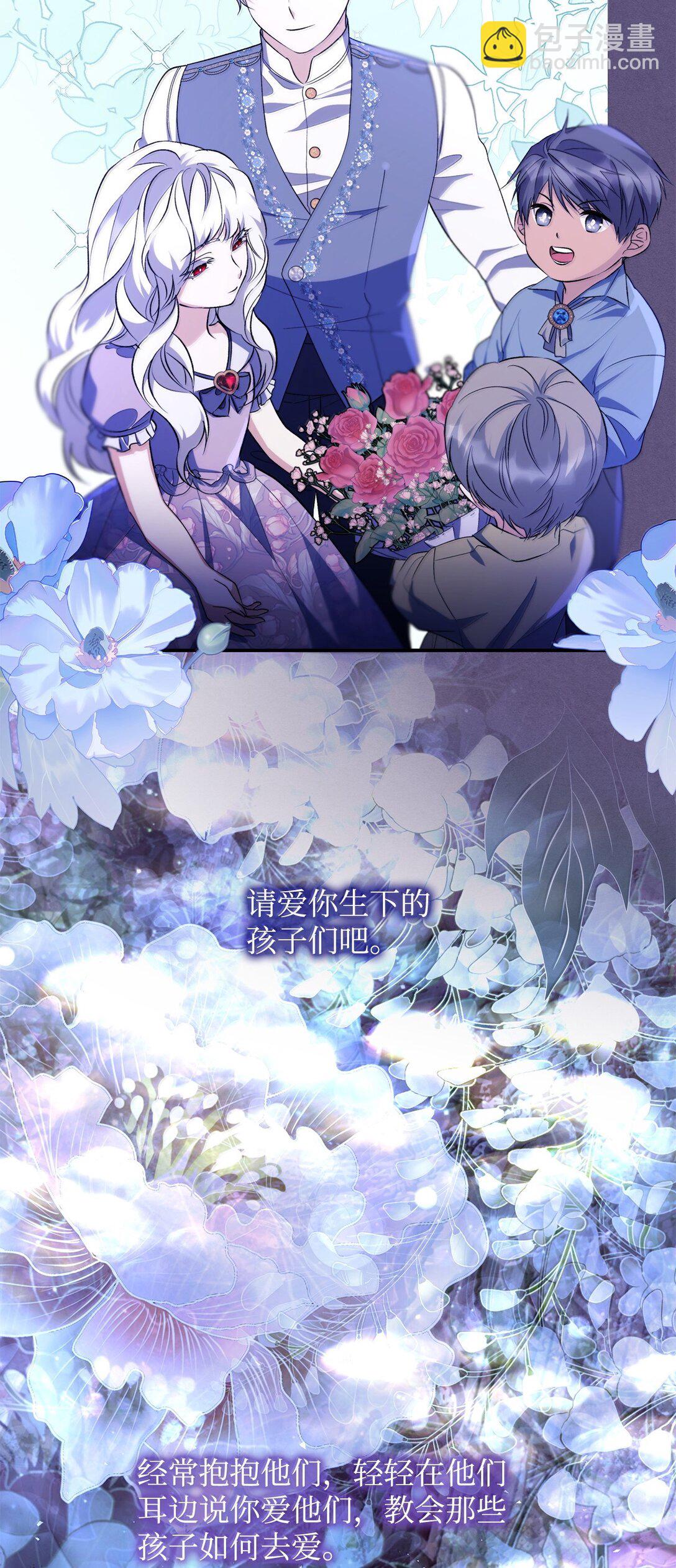 75 利贝塔尔(1/2)-第76话