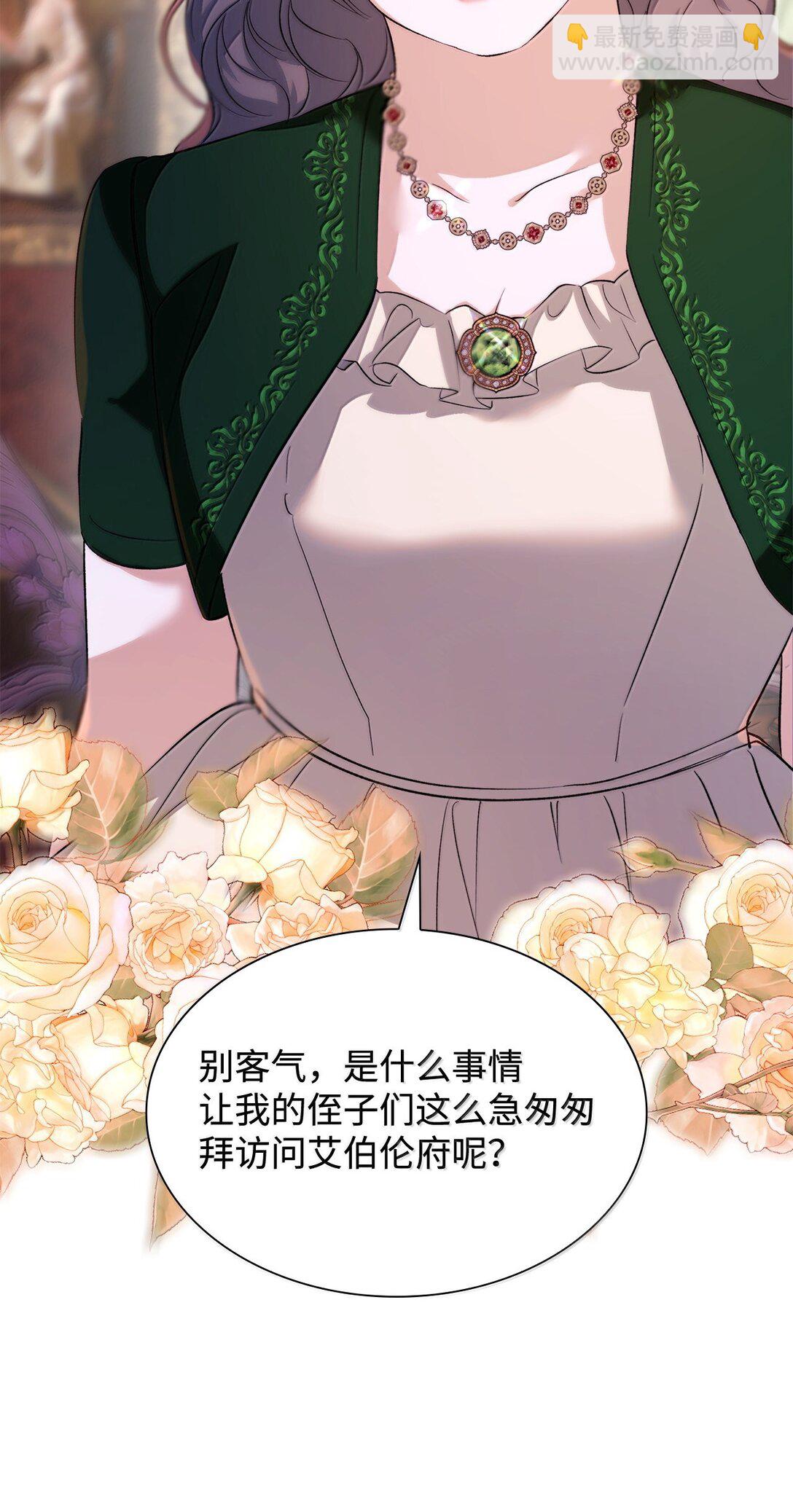 75 利贝塔尔(1/2)-第76话