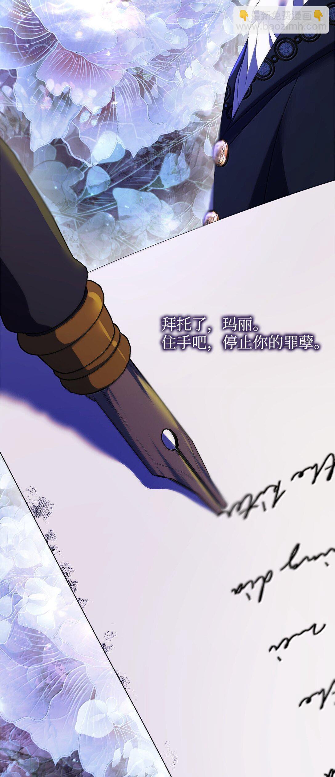 75 利贝塔尔(1/2)-第76话