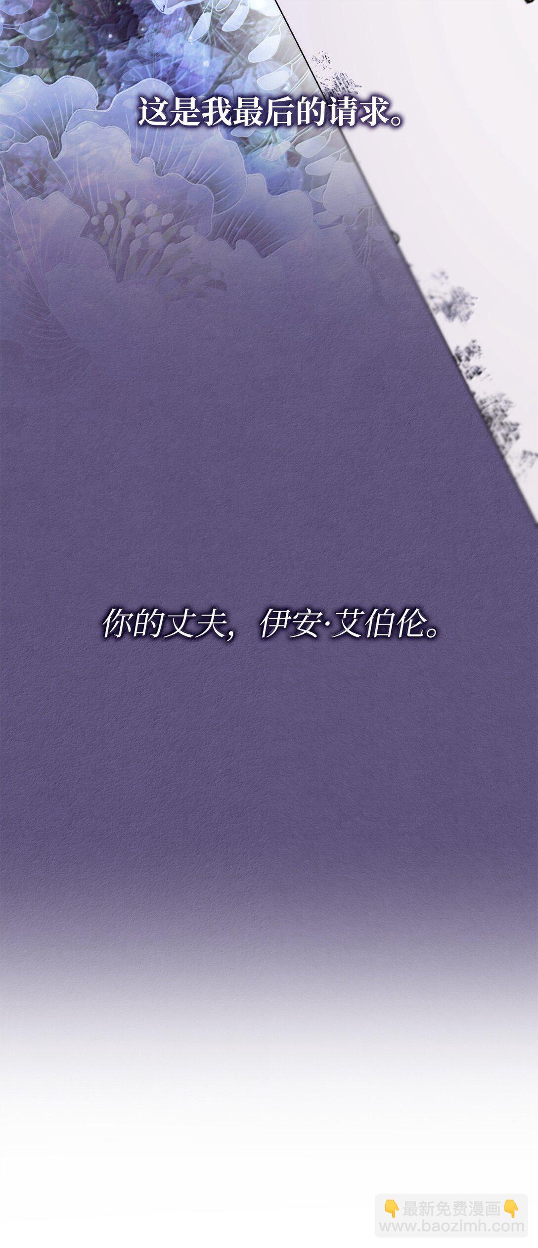 75 利贝塔尔(1/2)-第76话