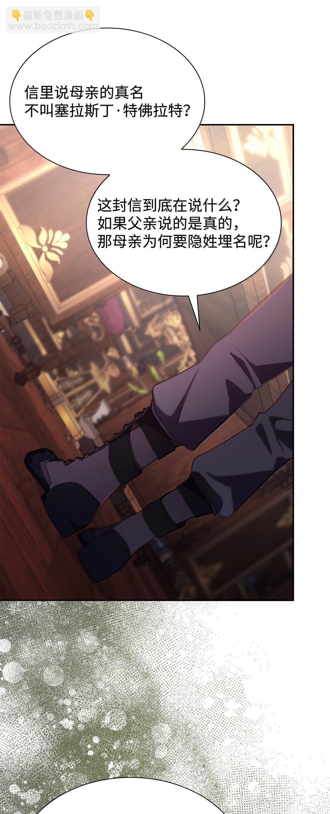 75 利贝塔尔(1/2)-第76话