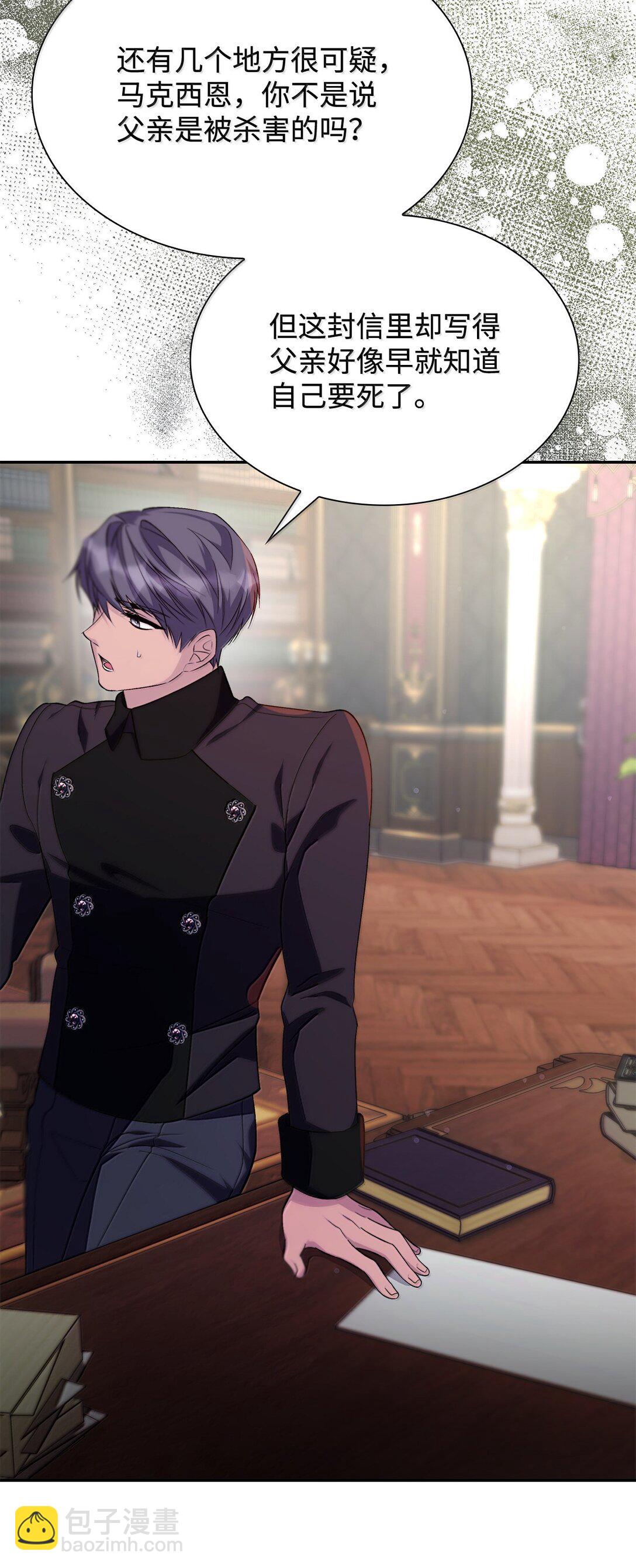 75 利贝塔尔(1/2)-第76话