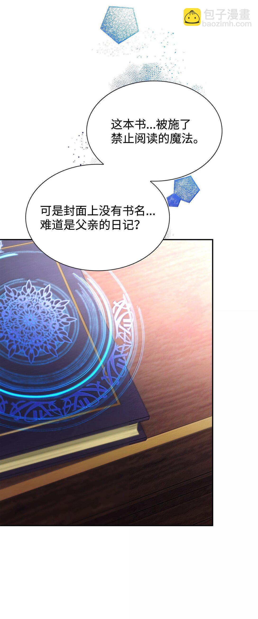 75 利贝塔尔(1/2)-第76话