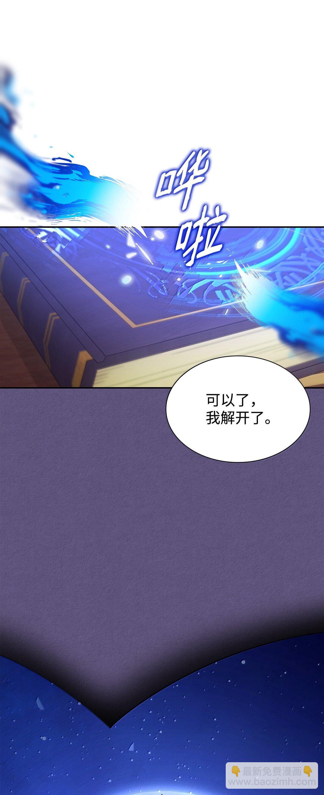 75 利贝塔尔(1/2)-第76话