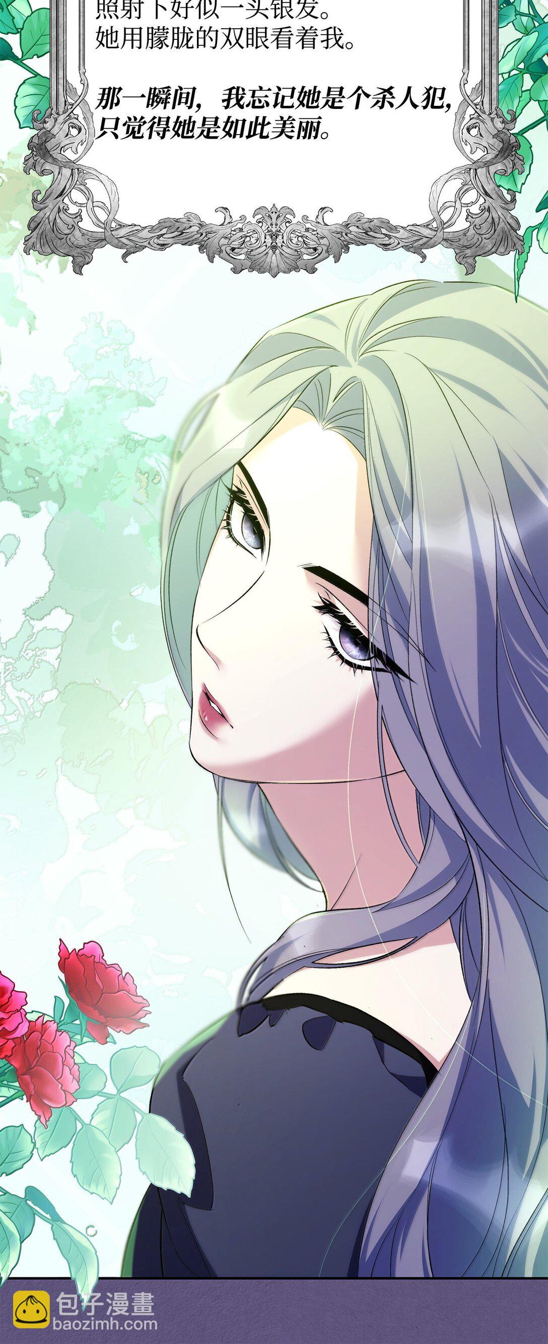 75 利贝塔尔(1/2)-第76话