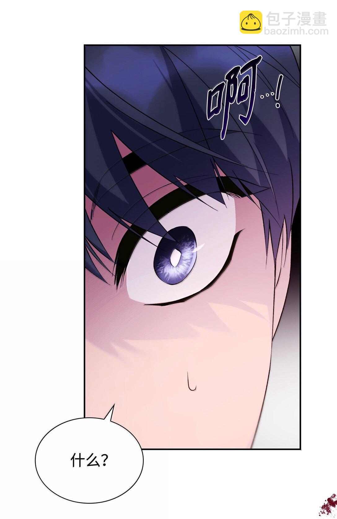 75 利贝塔尔(1/2)-第76话