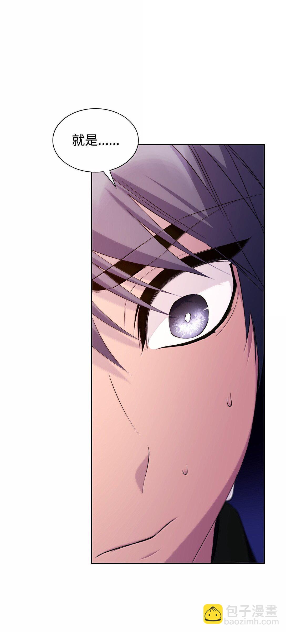 75 利贝塔尔(1/2)-第76话