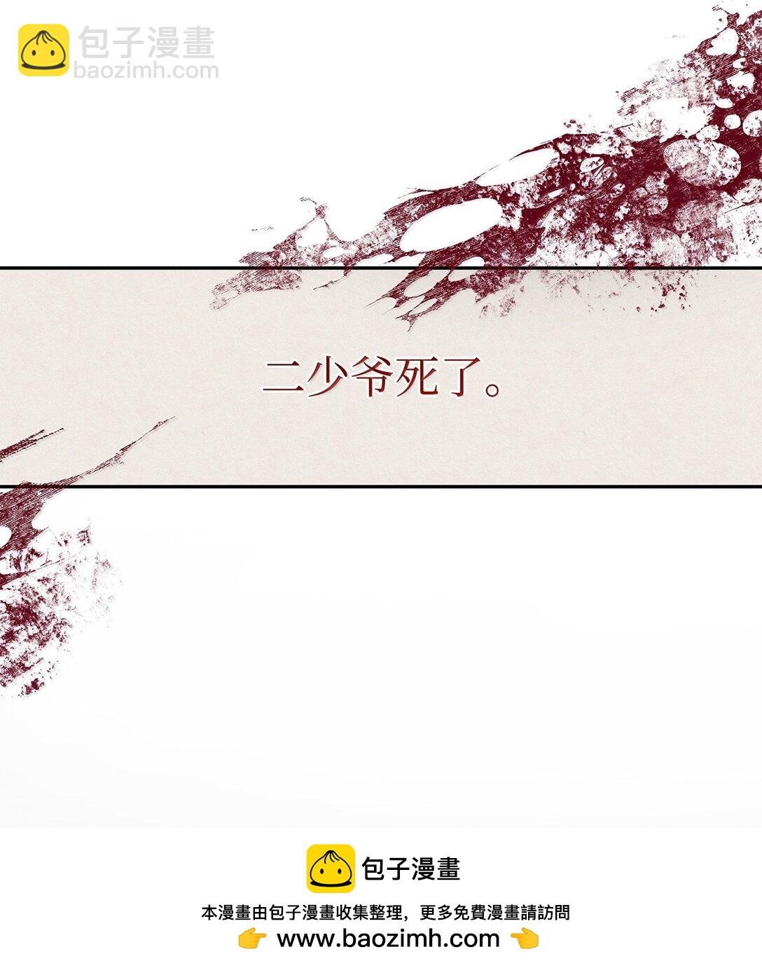 75 利贝塔尔(1/2)-第76话