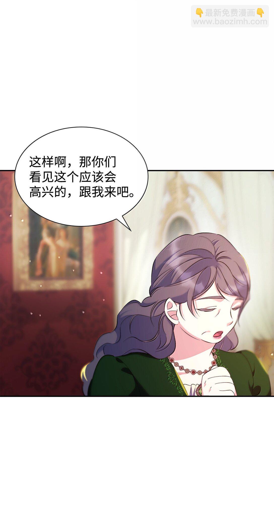 75 利贝塔尔(1/2)-第76话