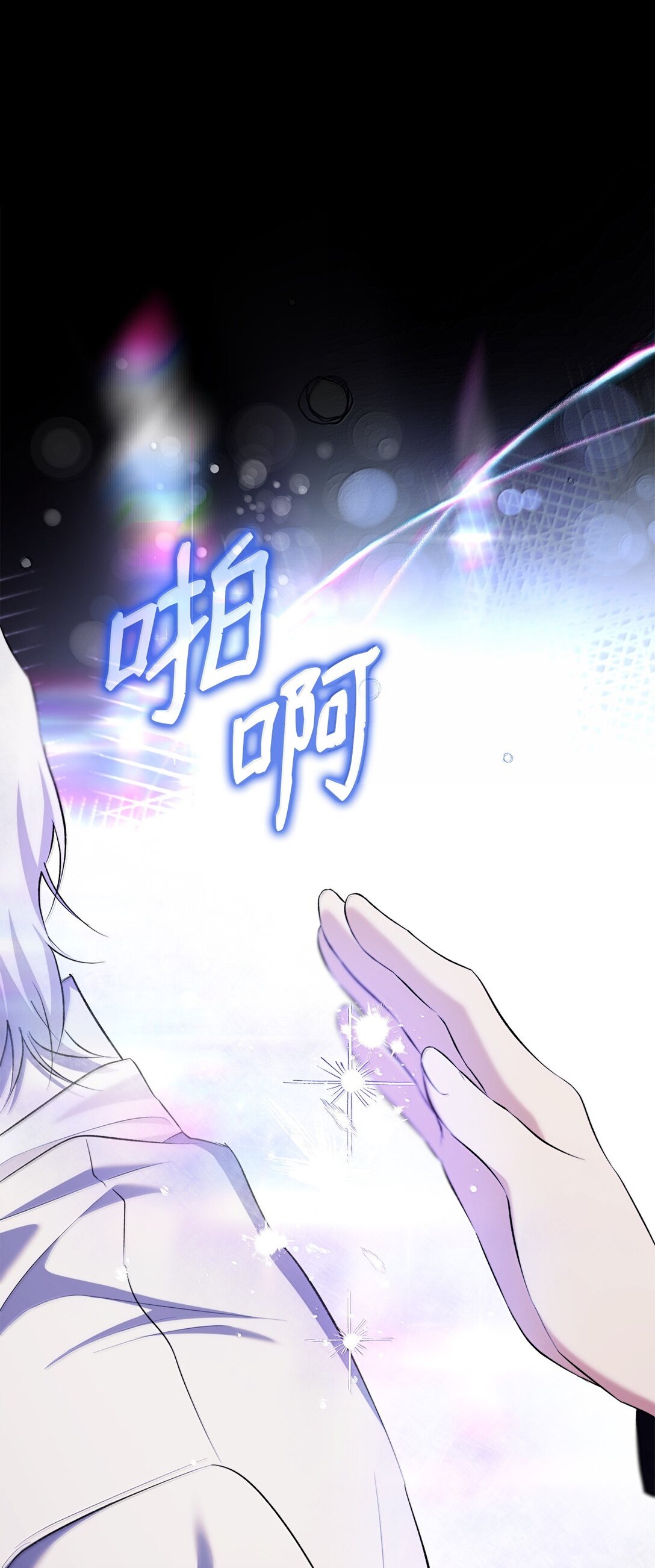 77 西罗娜被绑架(1/2)-第78话