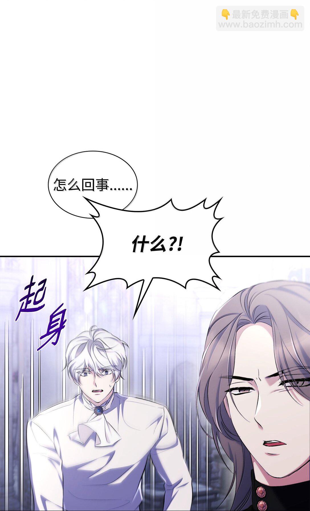 77 西罗娜被绑架(1/2)-第78话