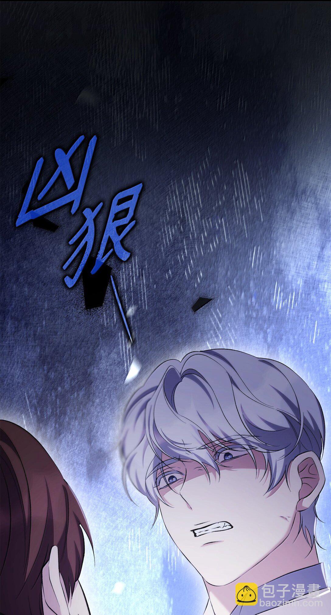 77 西罗娜被绑架(1/2)-第78话