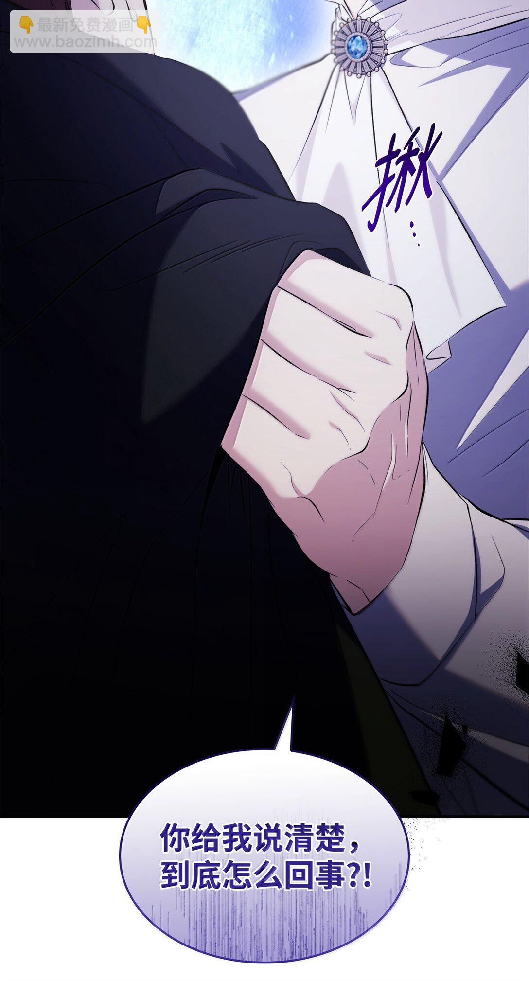 77 西罗娜被绑架(1/2)-第78话