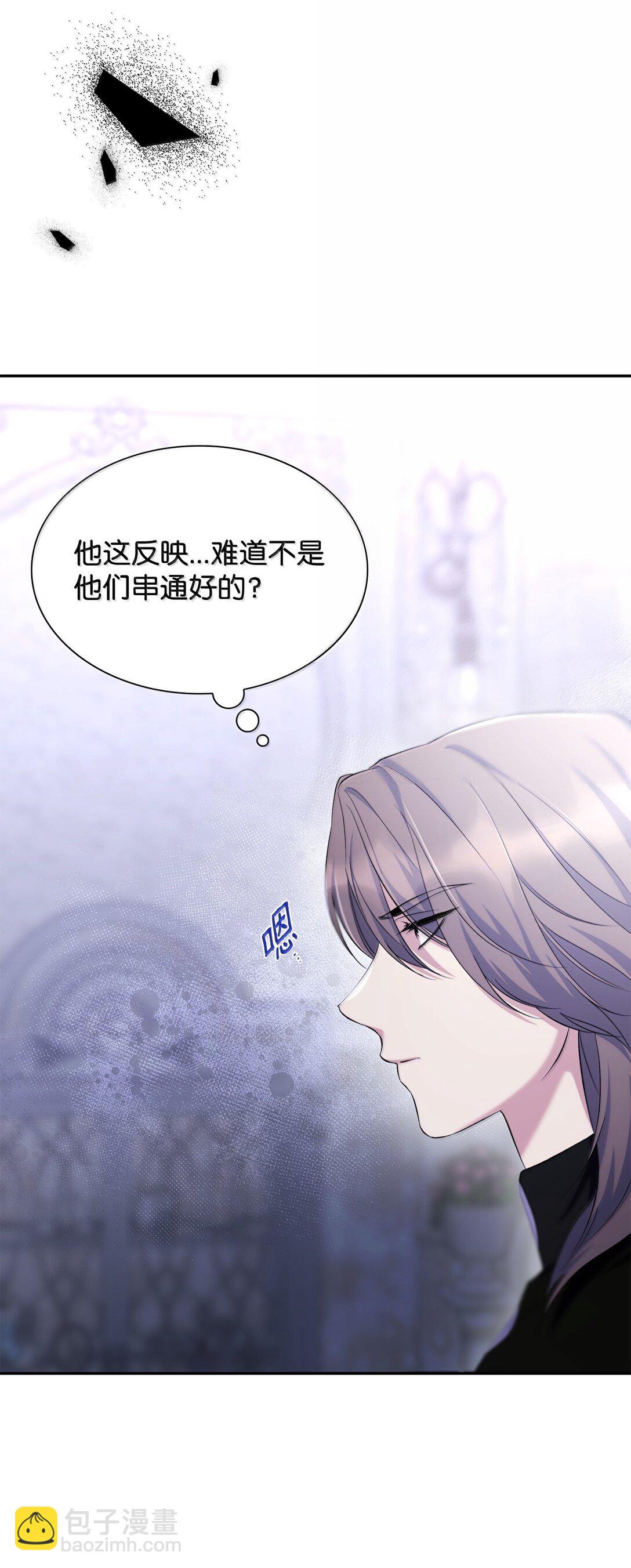 77 西罗娜被绑架(1/2)-第78话