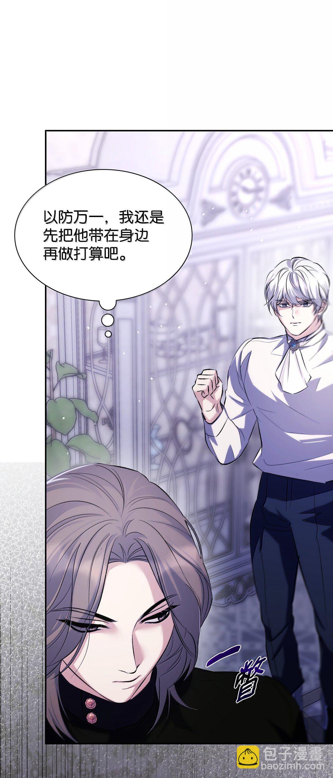 77 西罗娜被绑架(1/2)-第78话