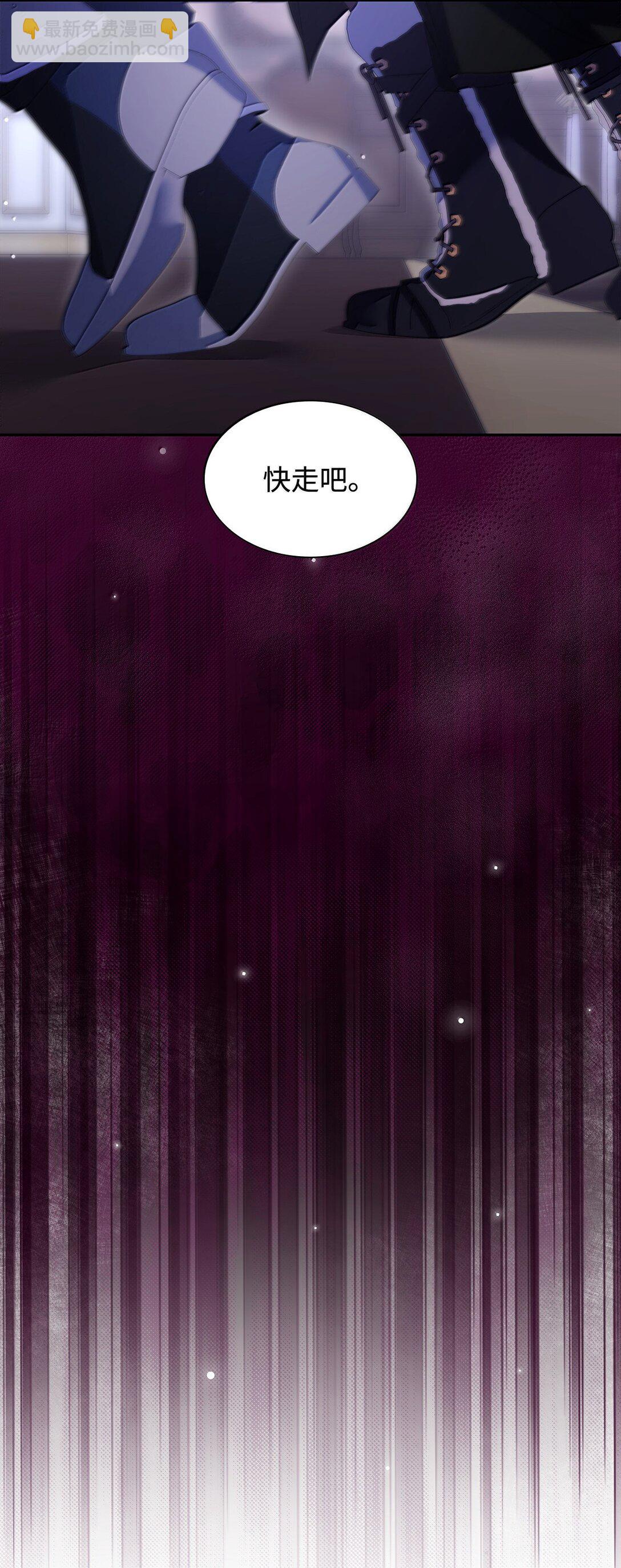 77 西罗娜被绑架(1/2)-第78话