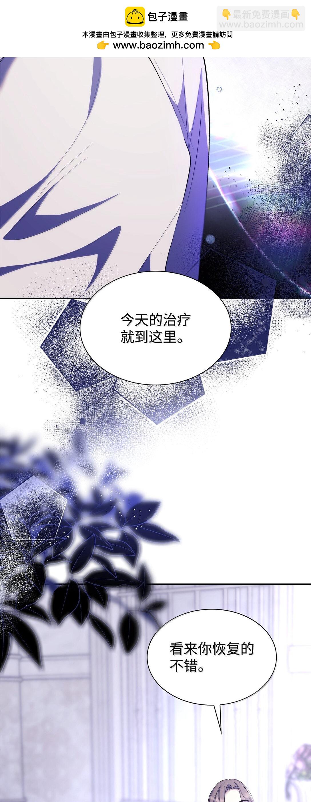 77 西罗娜被绑架(1/2)-第78话