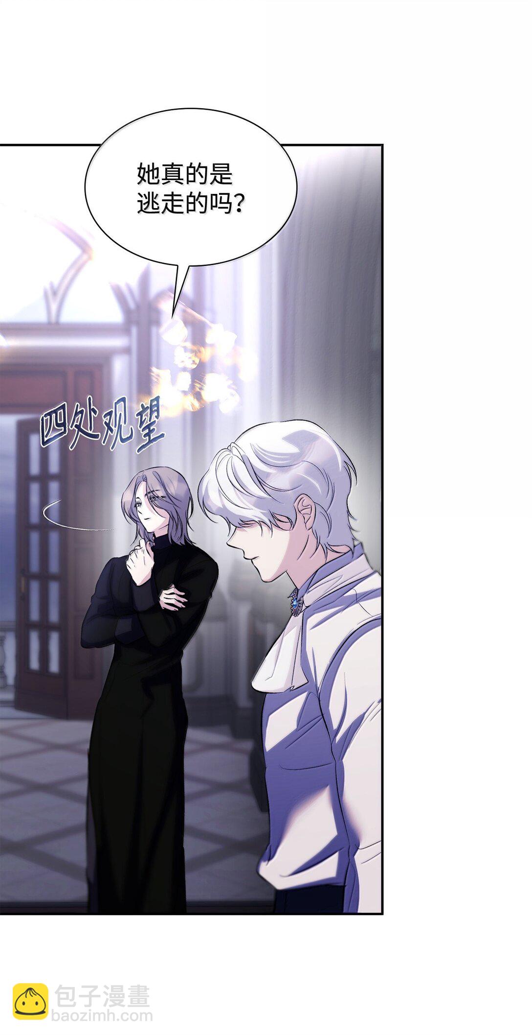 77 西罗娜被绑架(1/2)-第78话