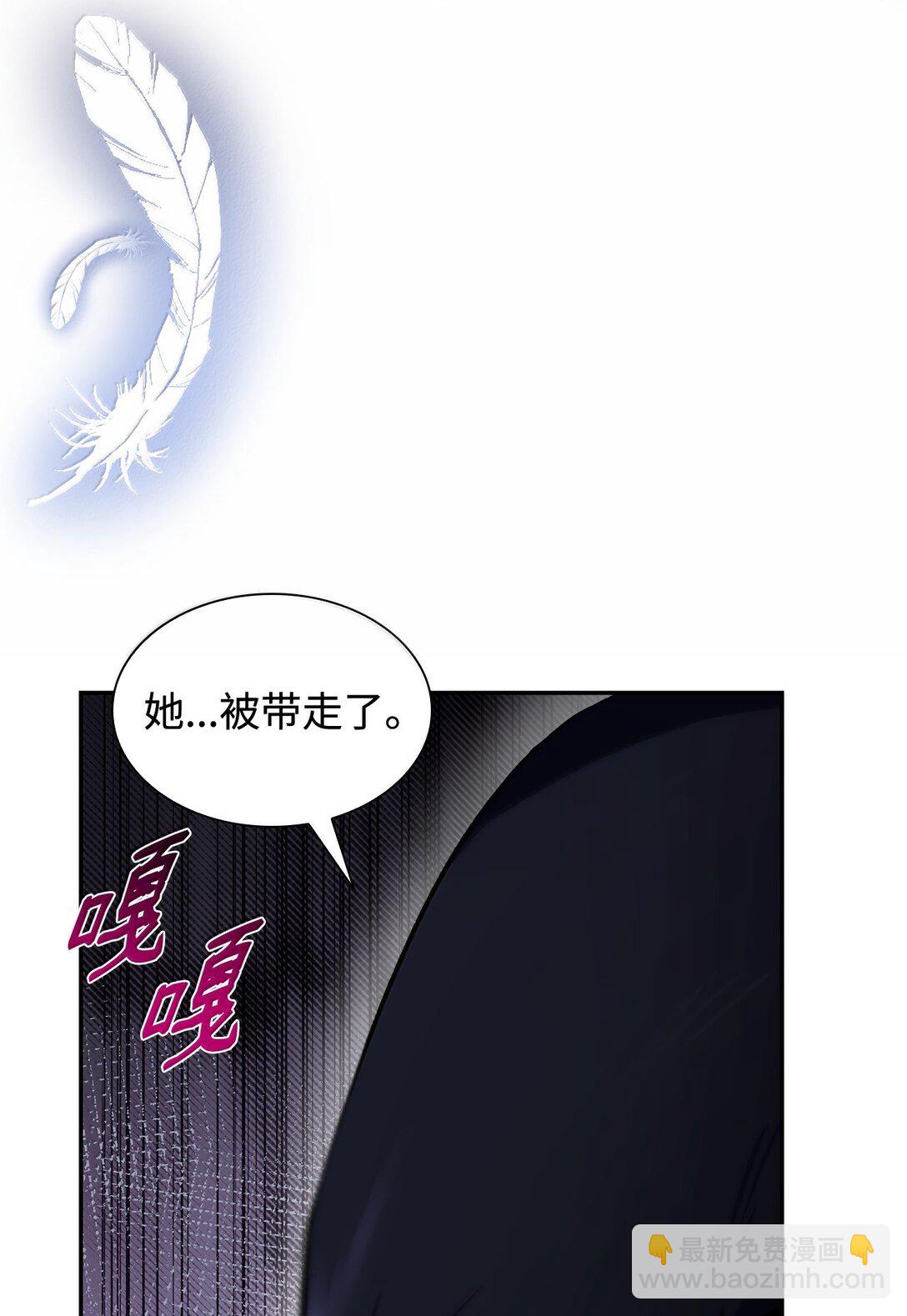 77 西罗娜被绑架(1/2)-第78话