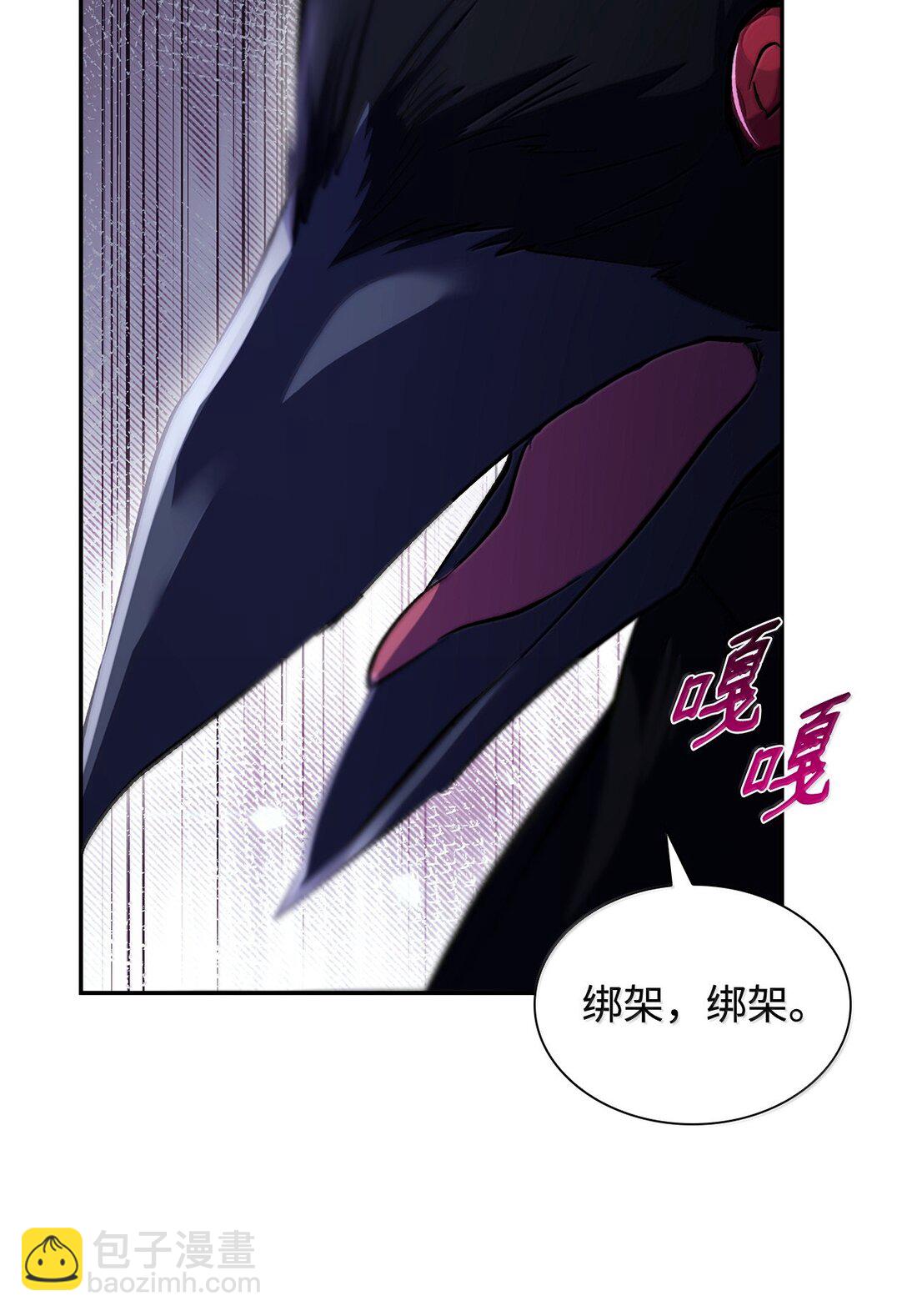 77 西罗娜被绑架(1/2)-第78话