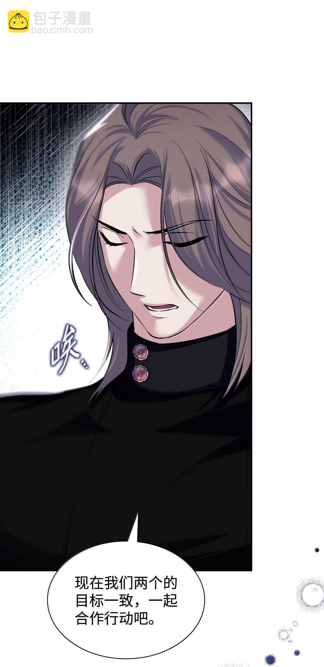 77 西罗娜被绑架(1/2)-第78话