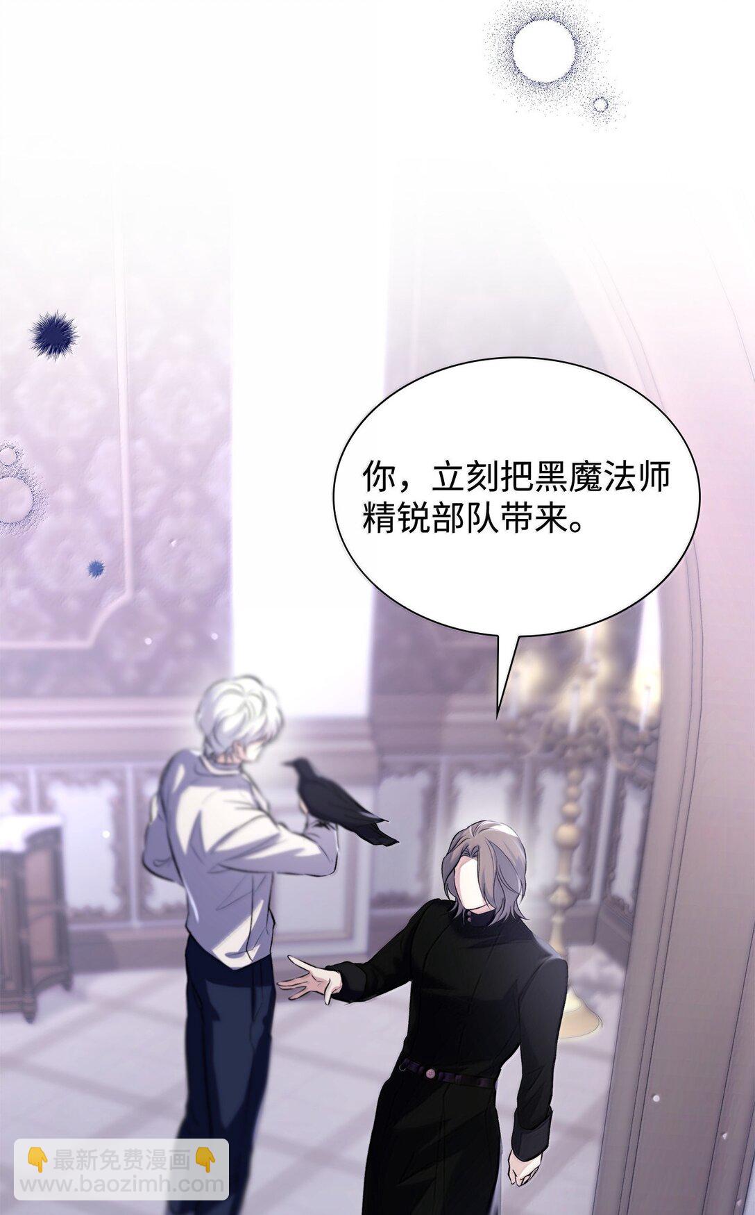 77 西罗娜被绑架(1/2)-第78话