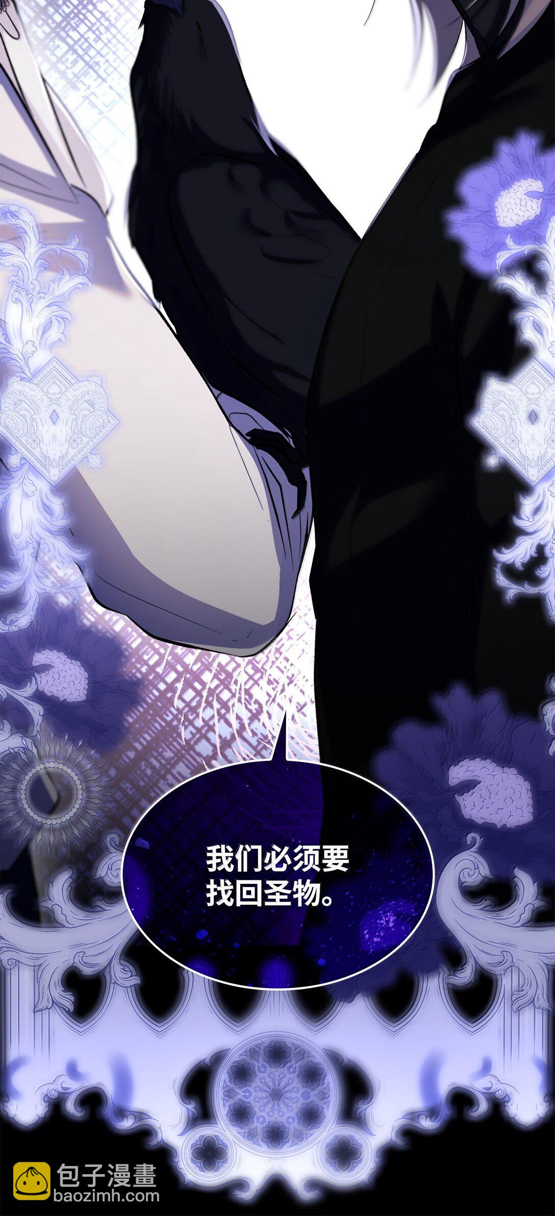 77 西罗娜被绑架(1/2)-第78话