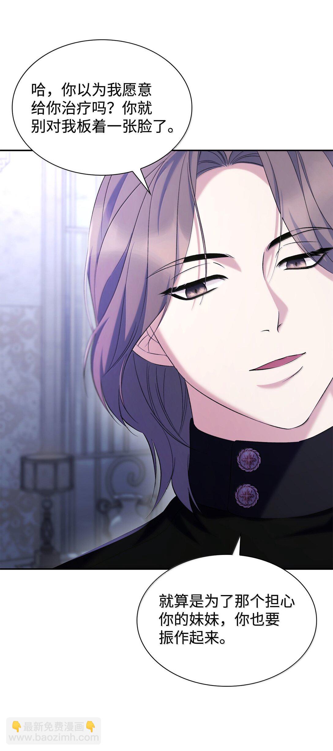 77 西罗娜被绑架(1/2)-第78话