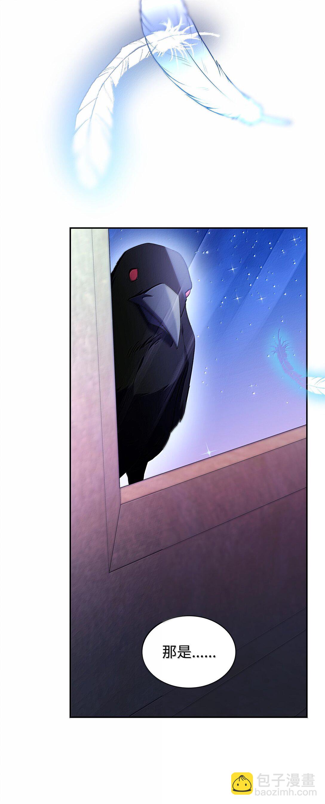 77 西罗娜被绑架(1/2)-第78话