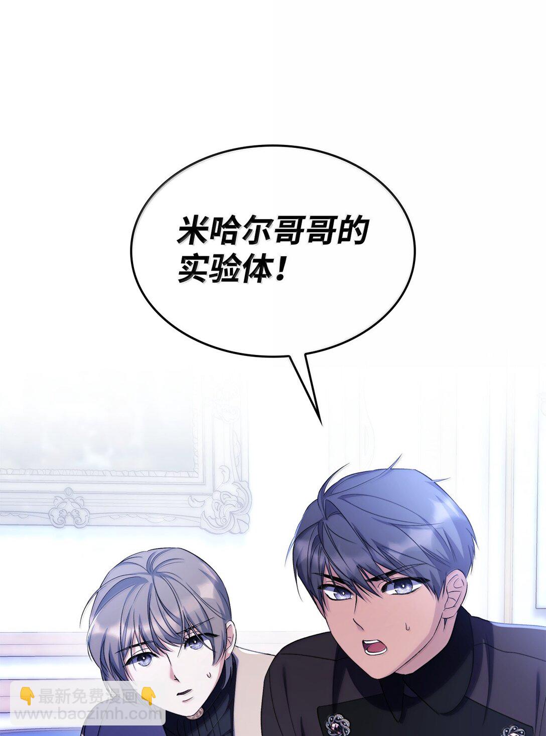 77 西罗娜被绑架(1/2)-第78话