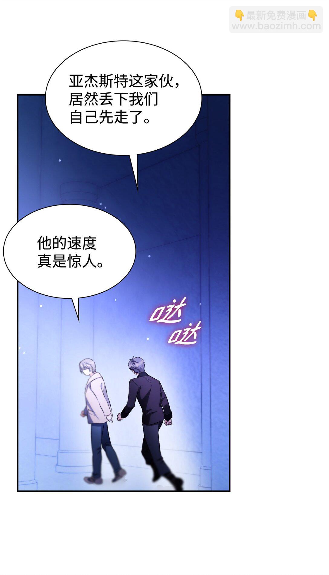 79 不死之身(1/2)-第80话