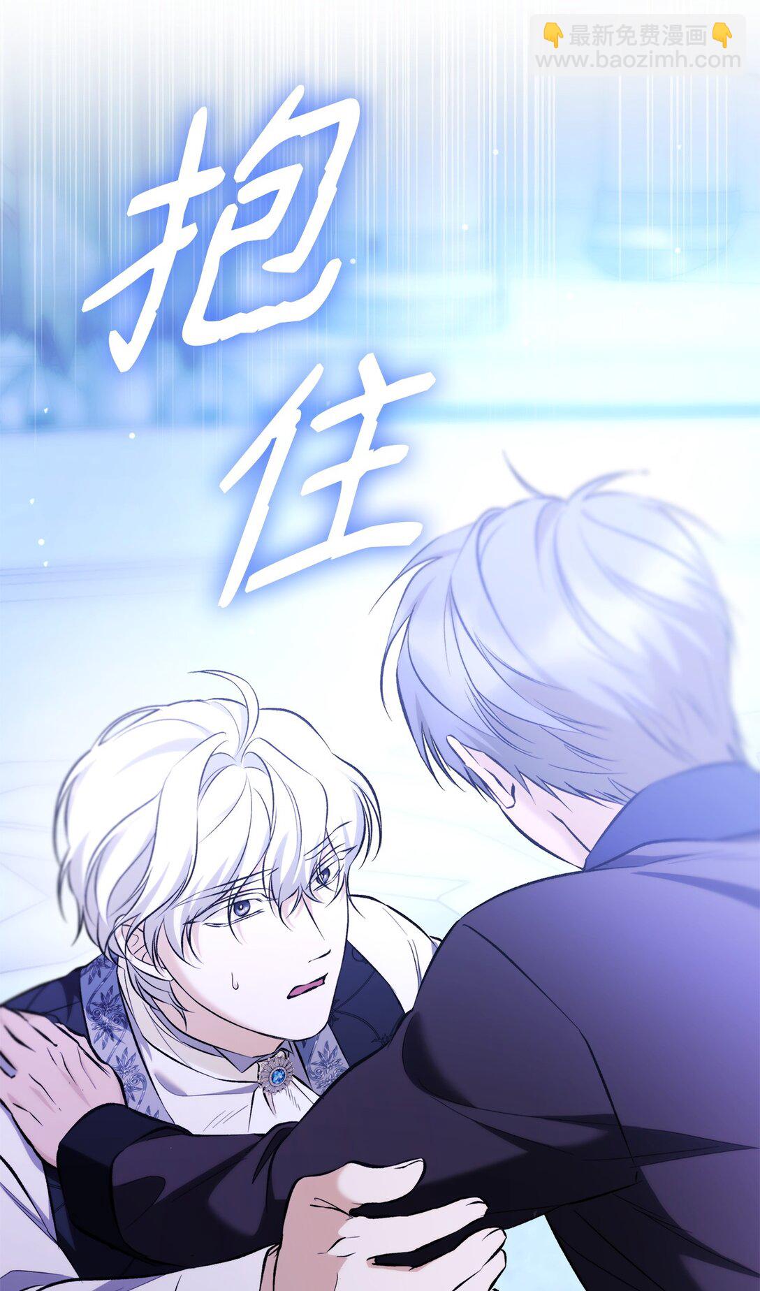 79 不死之身(1/2)-第80话