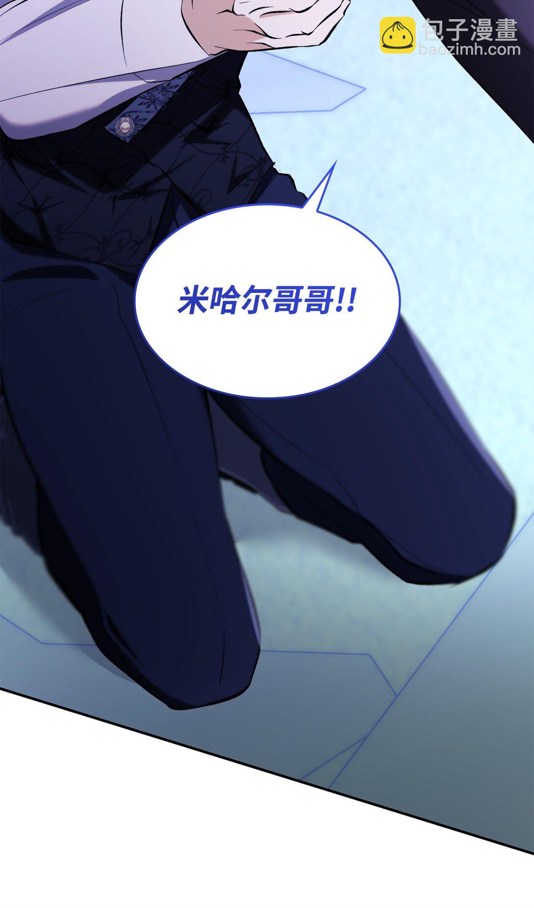 79 不死之身(1/2)-第80话