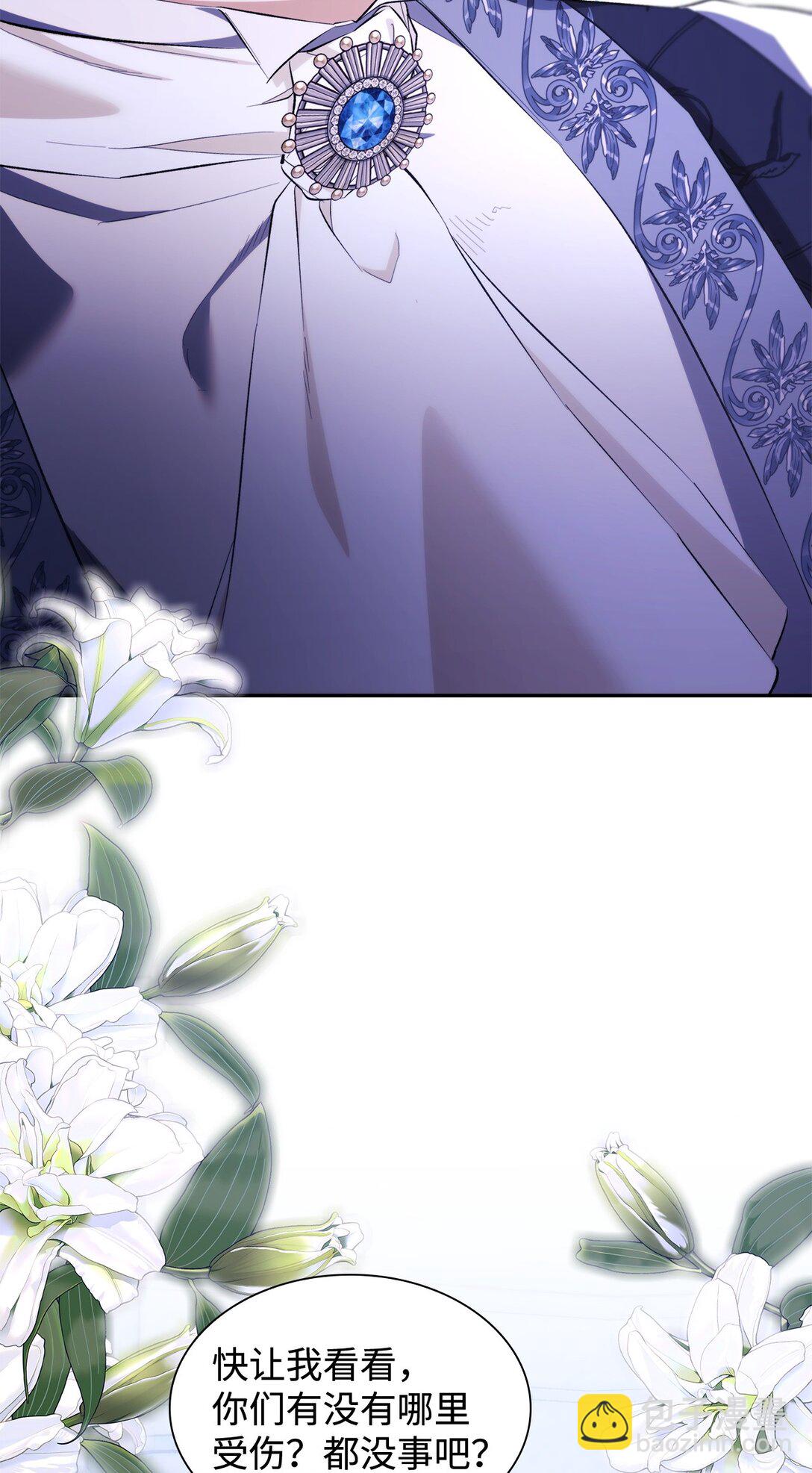 79 不死之身(1/2)-第80话